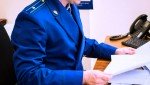 В Стерлитамаке прокуратура в судебном порядке потребовала назначить пособие женщине в связи с рождением и воспитанием ребенка